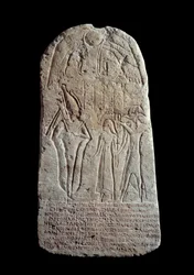 Egyptian funerary stele of a young man