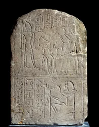 Egyptian Antiquity: Limestone Stele in the Name of King Anya