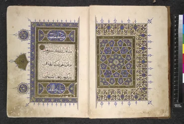 Pages from an Egyptian Qur