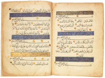Qur