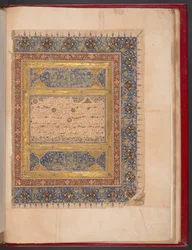 Qur
