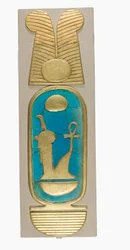 Reconstruction of a Cartouche of Amenhotep III from Malqata