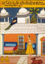 Miniature Painting on Paper, Ragini God Mar, Nathdwara School