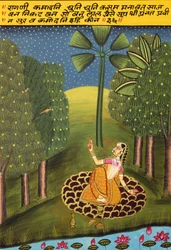 Ragini Kamadhani, Nathdwara School