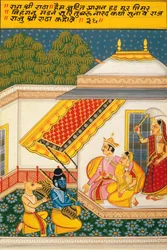 Miniature Painting on Paper, Ragini Ratha, Nathdwara School
