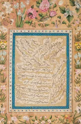Calligraphic album page