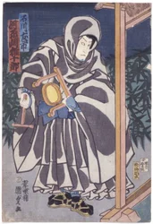 Ishikawa Tomoichi As Kawarasaki Gonjuro