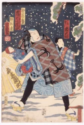 Man, Child, Baby In Snow