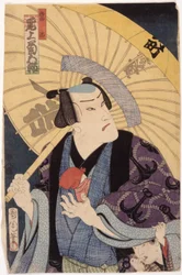 Onoe Kikugoro