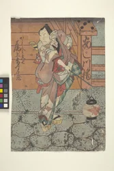 Portrait Of Tamizo