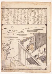 Scene From Tales Of Ise