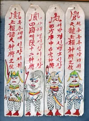 Seolwiseolgyeong