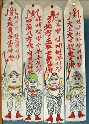 Seolwiseolgyeong
