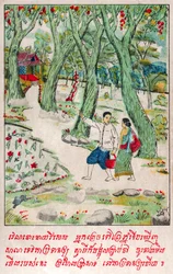 Suvana Sama Jakata. ca. 1910