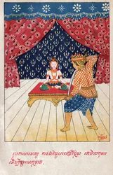 Temiya Jataka, circa 1910 (illustration)