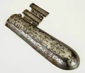Bazuband, Forearm Guard