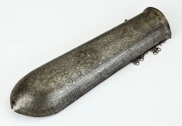 Bazuband, Forearm Guard