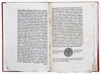 Double page of Theophan Prokopovich