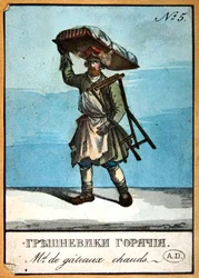 Hot Cake Seller
