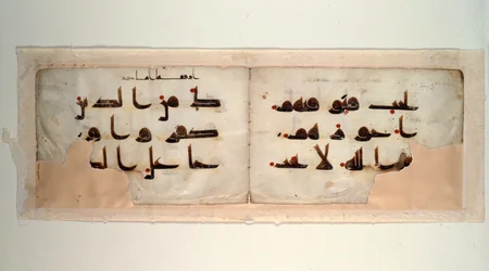 Double Page from a Qur’an in Kufic Script