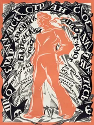 Petrograd Red 7th November