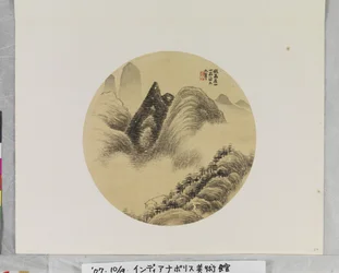 Landscape After Gao Kegong