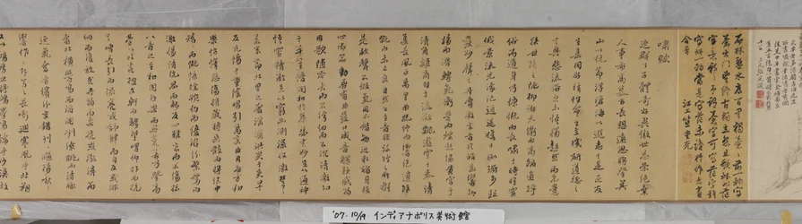 Invitation to Reclusion at Chaisang