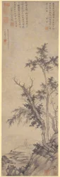 Recluse Fishing by Autumn Trees, Dated 1350
