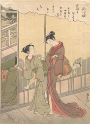 Scene of the Pleasure Quarter at Fukagawa