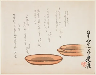 (Brown Earthenware Basins)