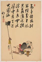 Spear Holder
