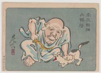 Zen Patriarch With A Cat