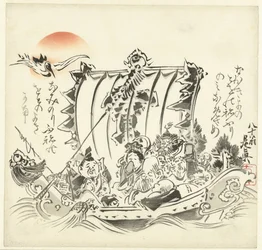 Seven Seasick Gods of Fortune
