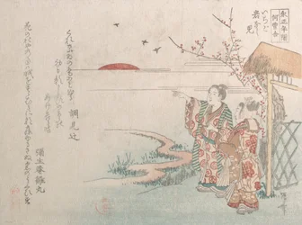 Boy and Girl Looking at the Rising Sun of the New Year