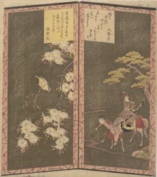 Left: Bird on Branch of a Cherry Tree, Right: Minamotono Yoshiié on Horseback