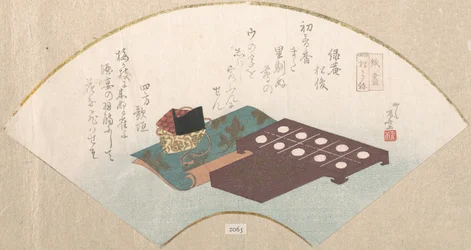 Outfit for the Game of Incense, 19th century