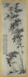 Bamboo in Wind and Rain