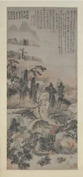 Drunk in Autumn Woods, ca. 1702