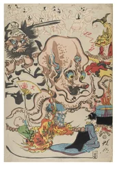 Comic. 100 Turns of the Rosary from 100 Wildnesses by Kyosai