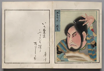 Leaf from Album of Actor Portraits