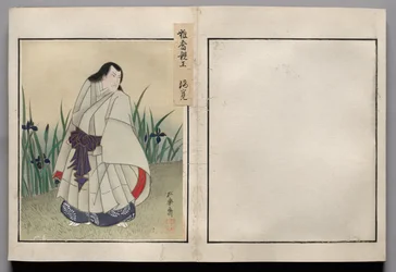Leaf from Album of Actor Portraits