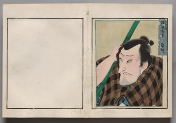 Leaf from Album of Actor Portraits