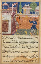 Page from Tales of a Parrot Tuti-nama: Eighth night: The deceitful wife returns..., 1558-1560