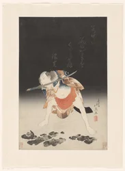 Arashi Rikan II as Danshichi Kurobei