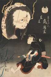 Kabuki Actor Arashi Rikan II as Iemon Confronted by an Image of His Murdered Wife, Oiwa, 1832