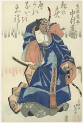 Nakamura Shikan II as Ariwara no Narihira (A Set of Six Dance Scenes from the Play Rokkasen Sugata no Saishiki)