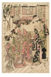 Visit to a Shrine
