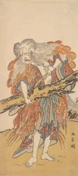 The 5th Ichikawa Danjuro in the Role of Yamauba, 12th month, 1775