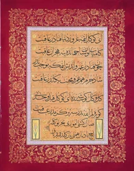 Levha (Calligraphic Inscription)
