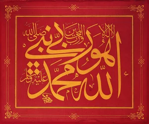 Levha (Calligraphic Inscription)